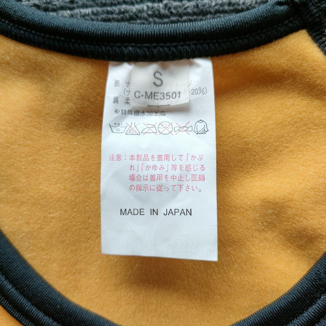 引越し大処分！【新品♪】発熱起毛 保温インナー S 寒い時期のサーフィンに