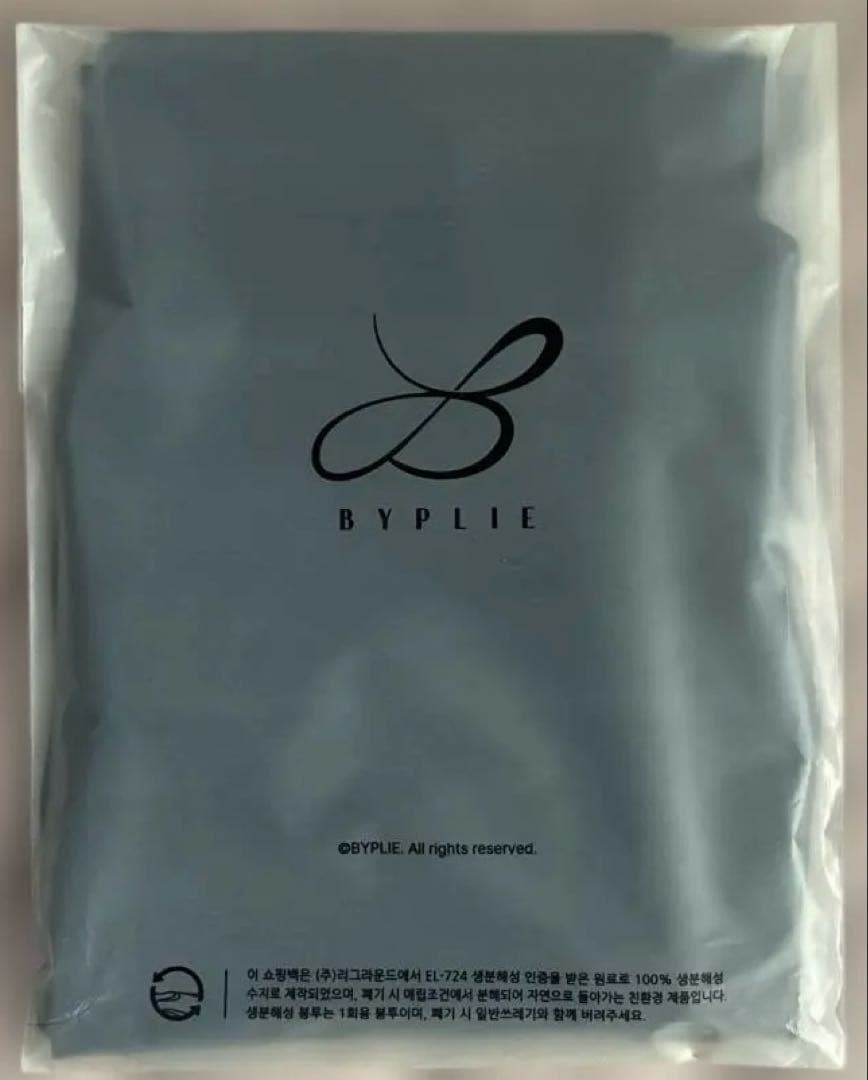 BYPLIE バイプリエ・ストラップレススカート・リハーサル丈・ブラック 黒