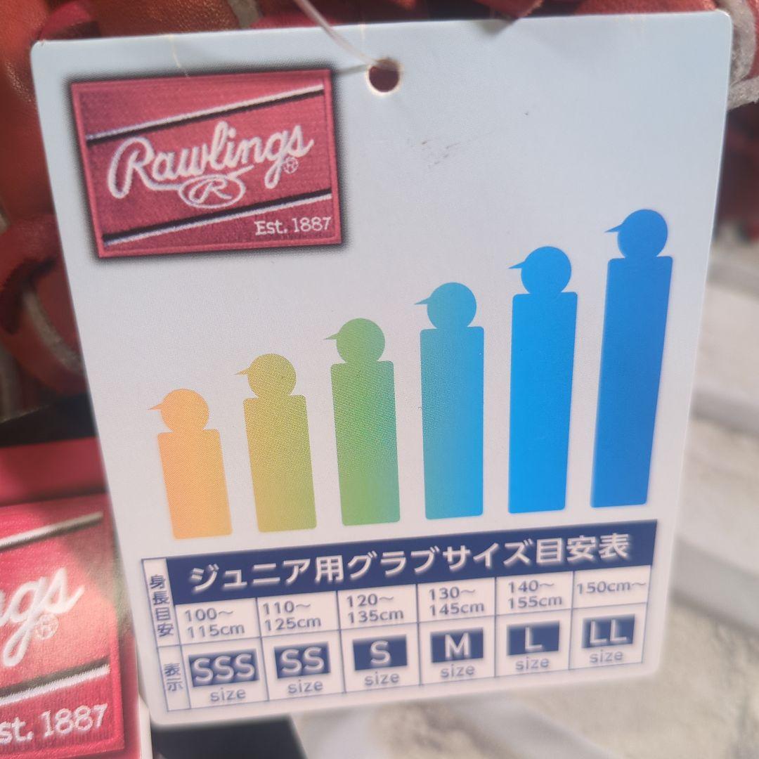 【未使用・タブ付き・左】Rawlings 軟式グローブ M ジュニア レッド