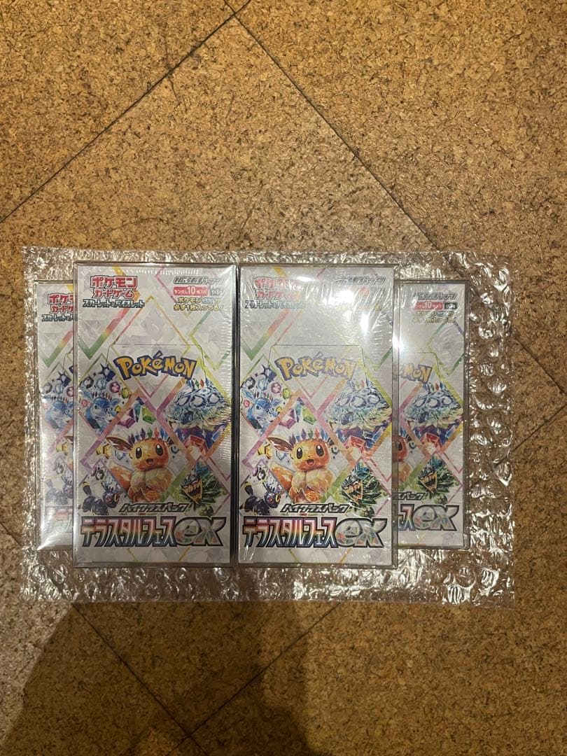 テラスタルフェスex BOX 5個セット