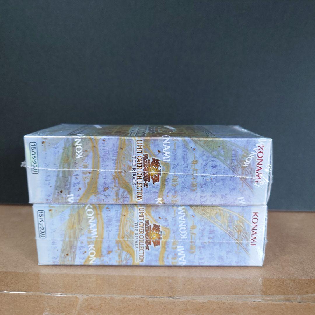 遊戯王　LIMITED OVER COLLECTION 2BOX