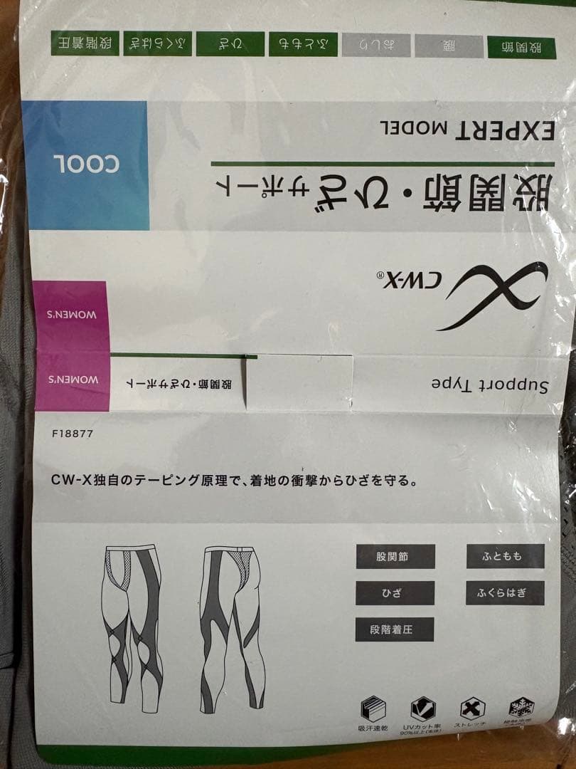 CWX HXY269 クールタイプ タイツ Lサイズ