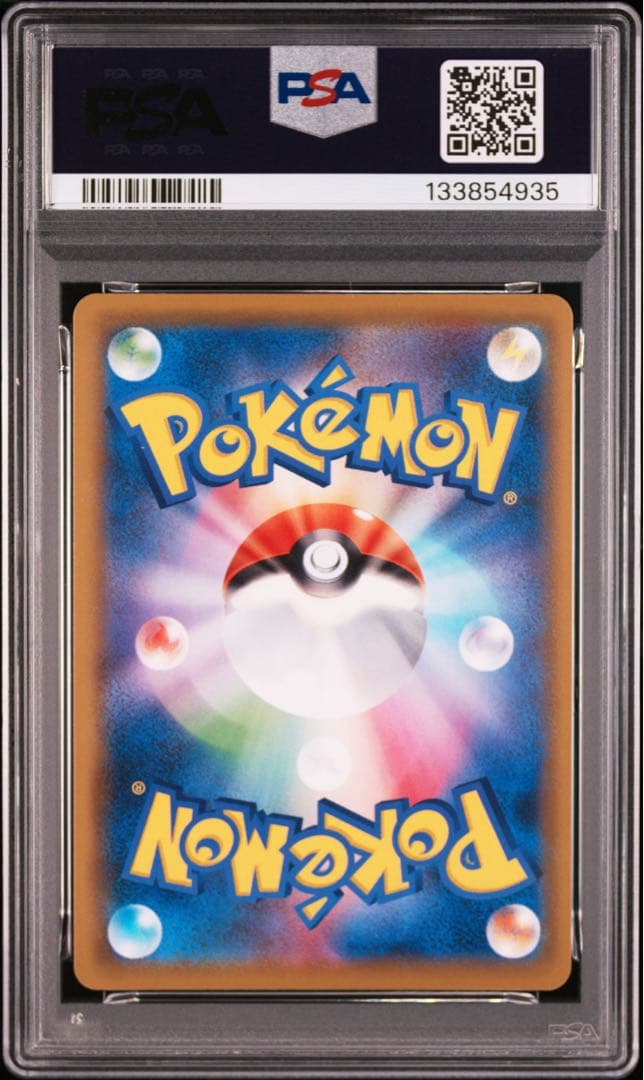 【PSA10】ディアルガGX SR SM5S ウルトラサン 069/066