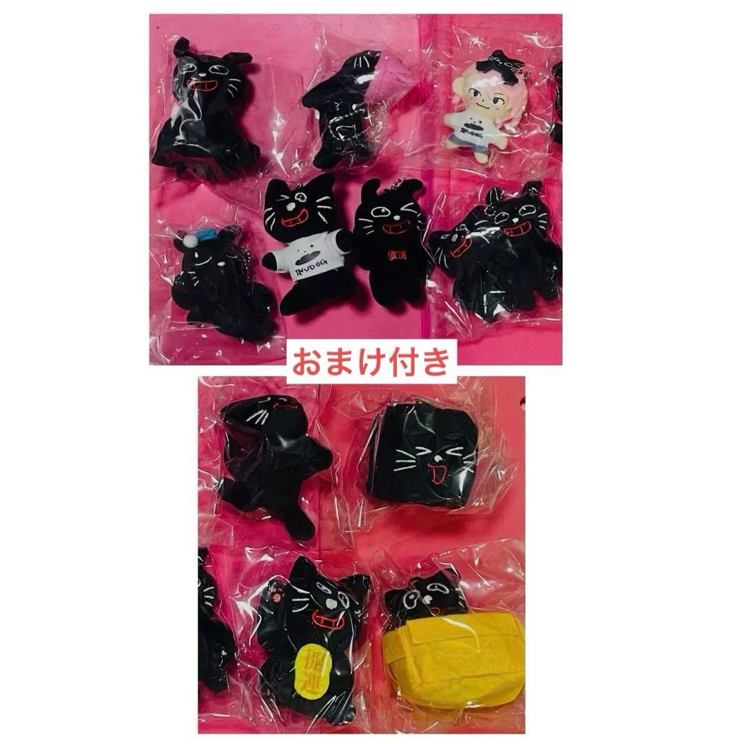 キヨ猫 マスコットキーホルダー シークレット