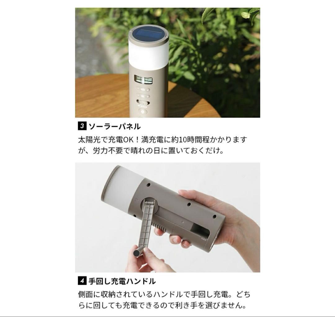 多機能ラジオ ±0 防水防災 XAR-J010 スマホ充電　プラスマイナスゼロ