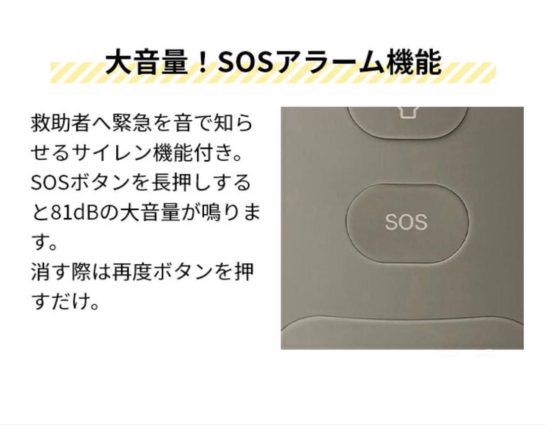 多機能ラジオ ±0 防水防災 XAR-J010 スマホ充電　プラスマイナスゼロ