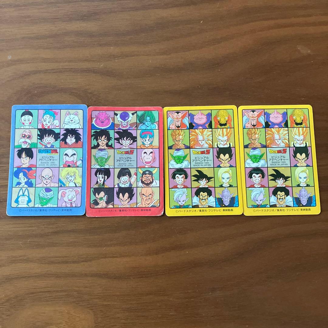 【SALE】ドラゴンボールカードダス　ビジュアルアドベンチャー（4枚セット）