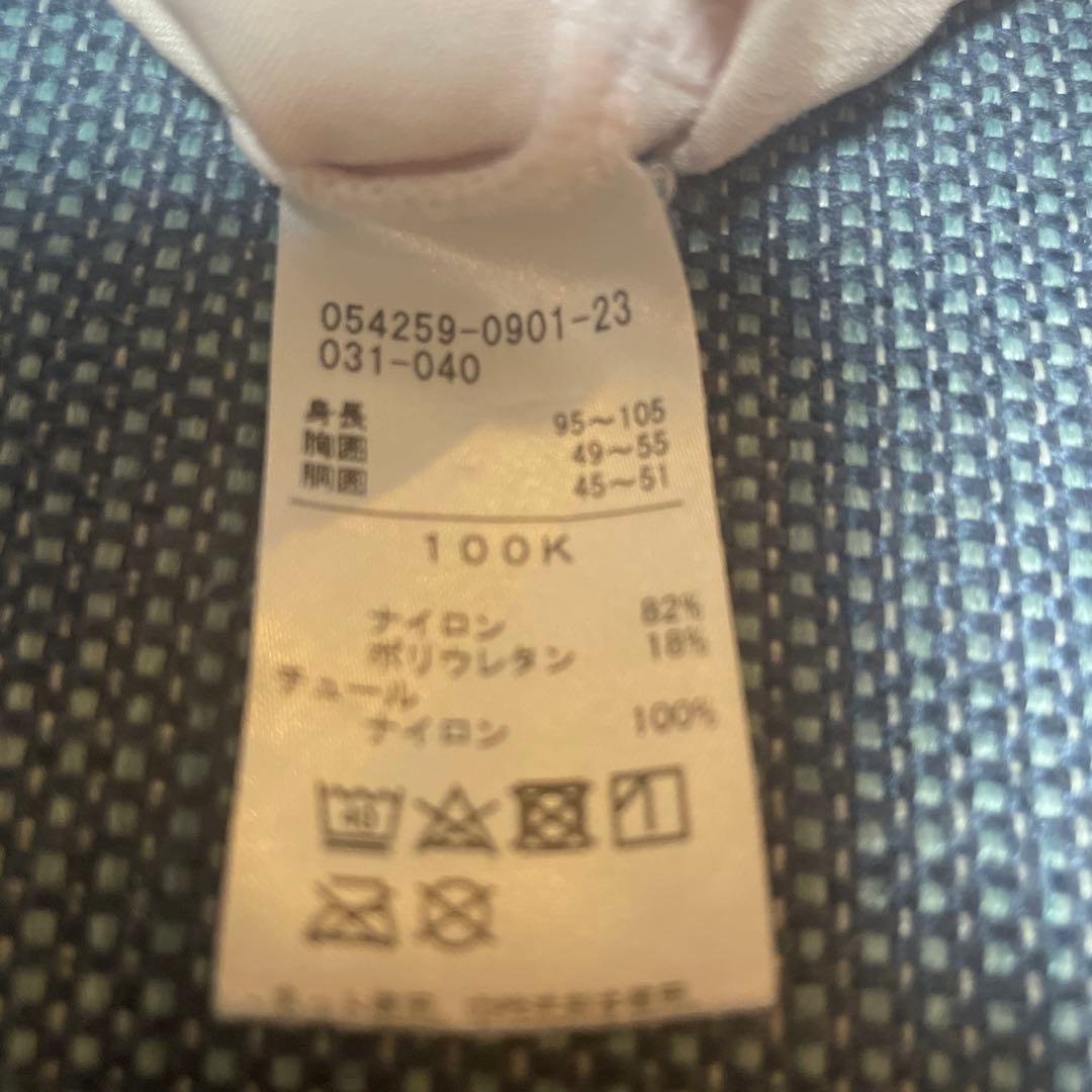 チャコット　キッズレオタード　100 バルーン