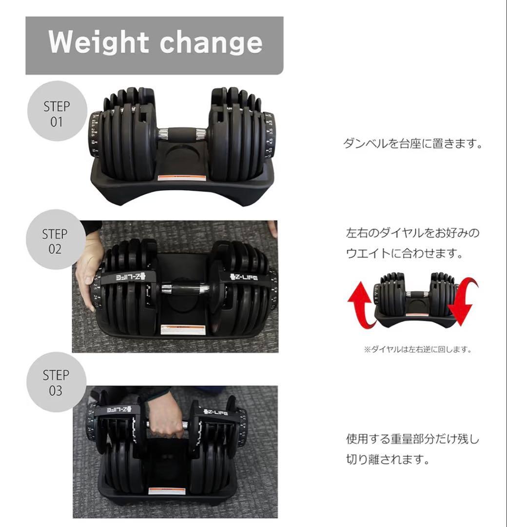 IZ-LIFE 可変式ダンベル 24kg 2個セット、トレーニングベンチ付
