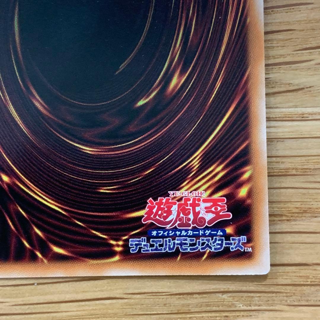 遊戯王　霆王の閃光　ドミナススパーク　プリズマ　1枚