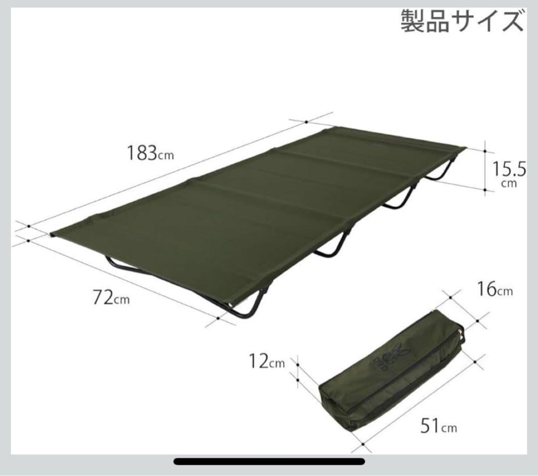 DODのバッグインベッド CB1-510-KH