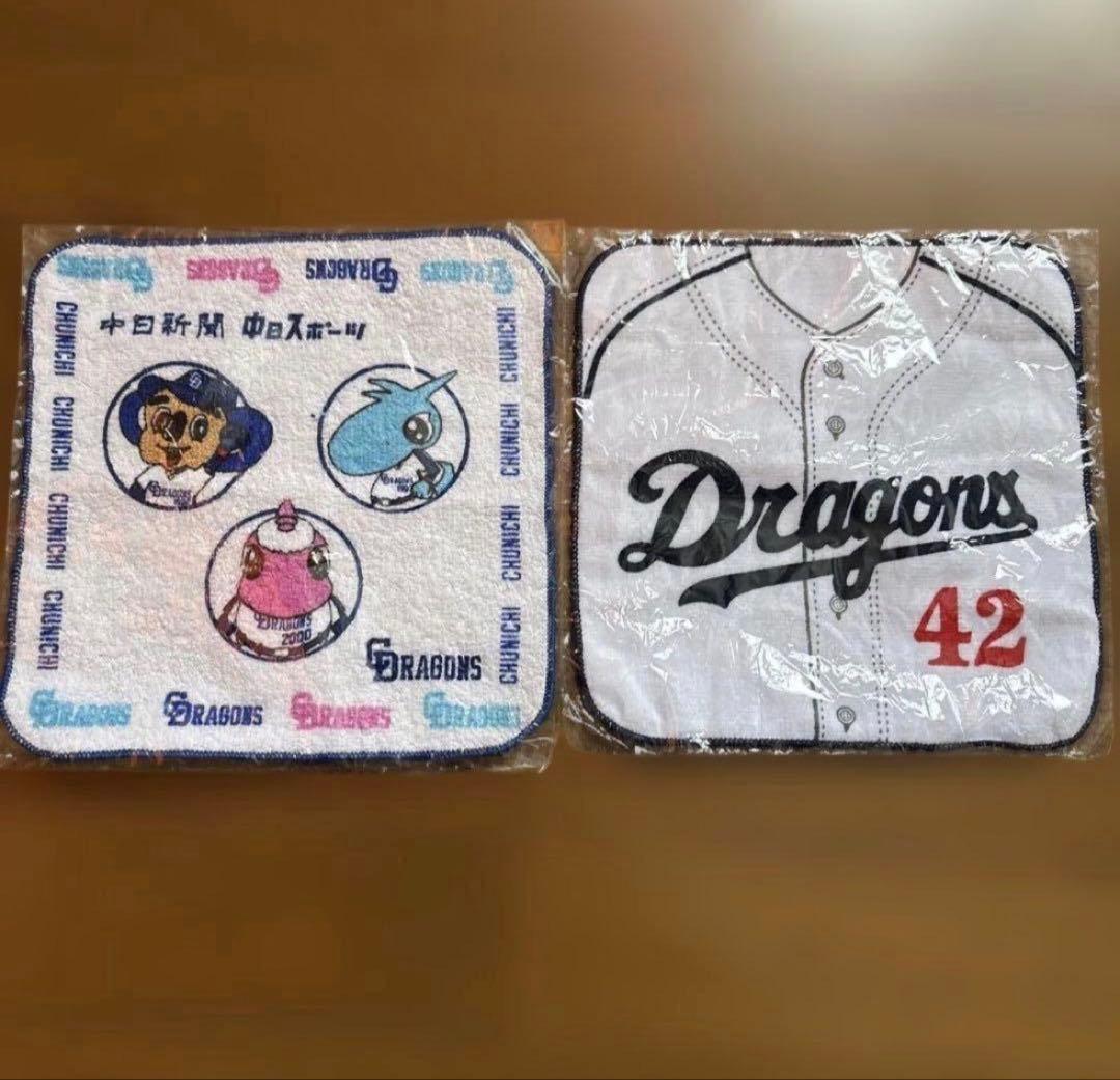ドラゴンズ応援グッズ　まとめ売り