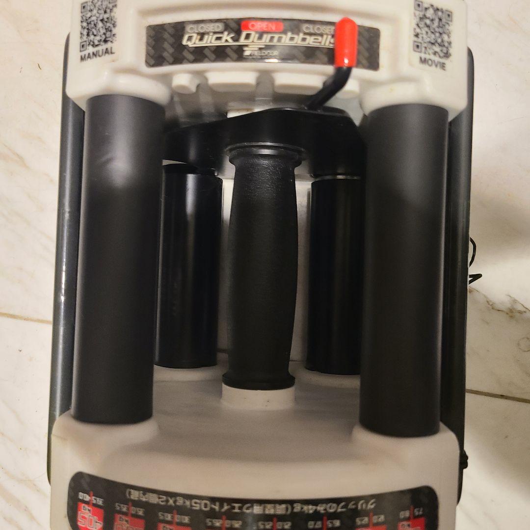 2/2　Fieldoor　クイックダンベル　ブロックダンベル　40.5kg