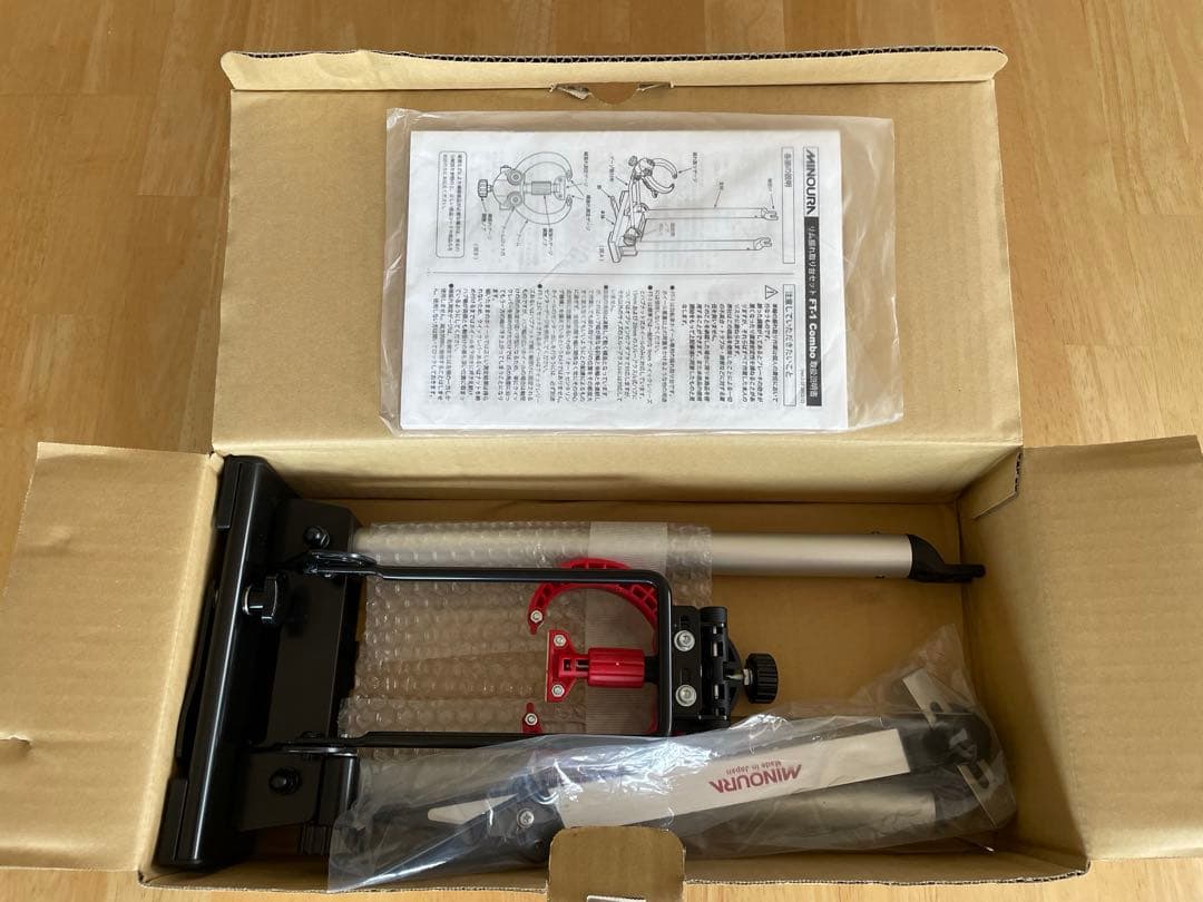 MINOURA 振れ取り台 アルミ製