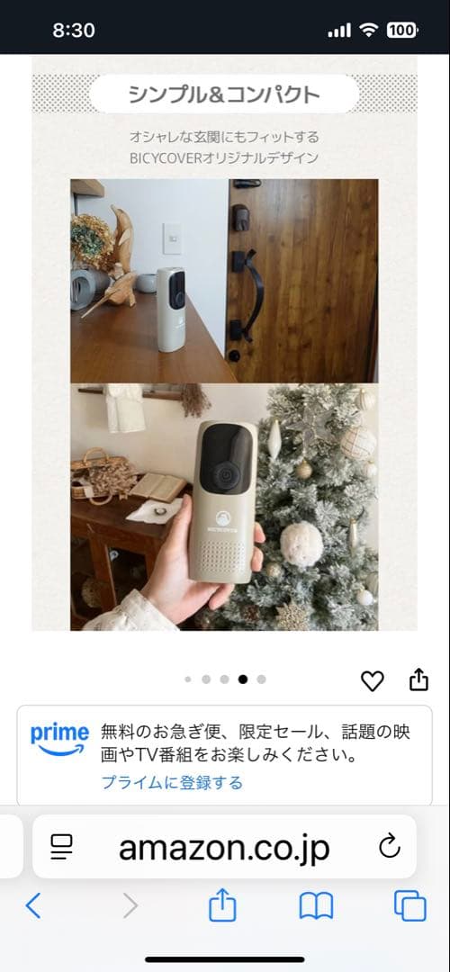 ★バイシカバーBICY COVER電動空気入れ★ 英式 仏式 米式★新品同様★