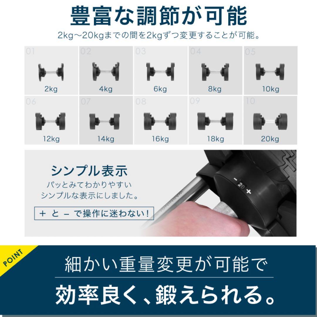 【2個セット】フレックスベル オールブラック20kg（2kg刻み）①