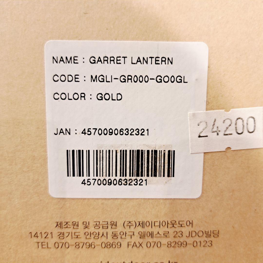 ミニマルワークス　GARRET LANTERN