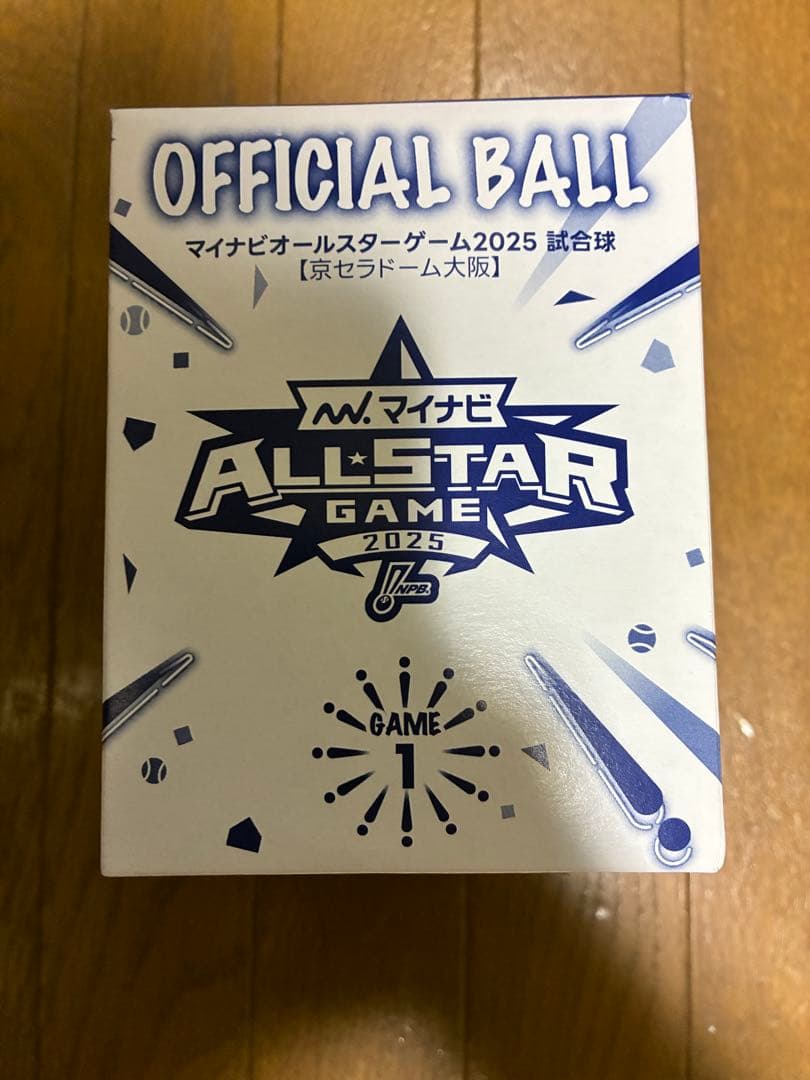 マイナビ ALLSTAR GAME 2025 公式球