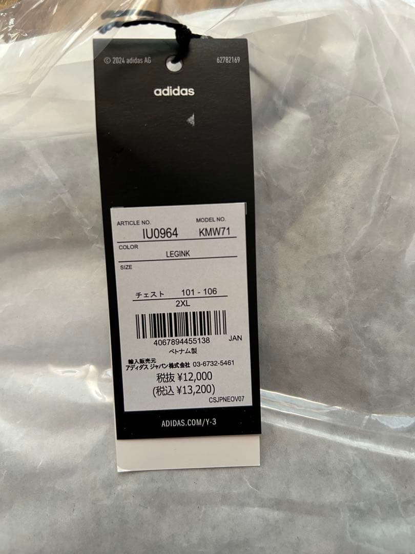 【新品・正規品 】adidas 日本代表 2024レプリカ ユニフォーム 2XL
