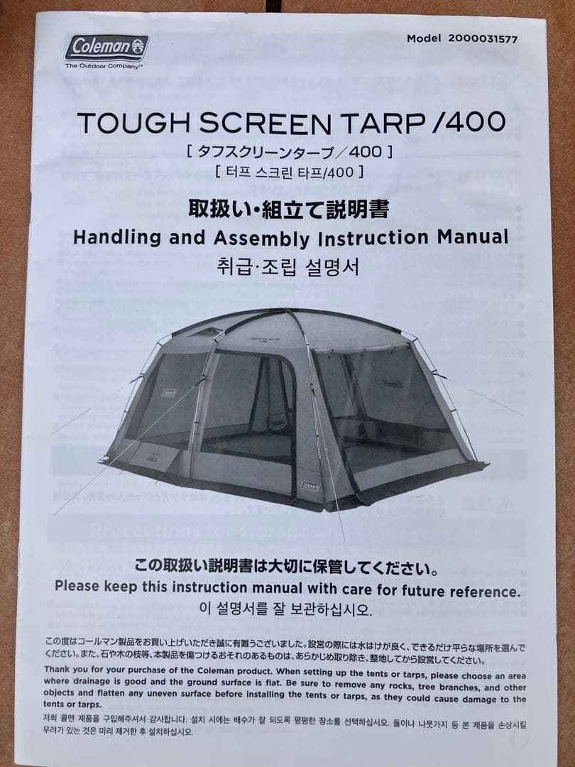 初心者　ざわた