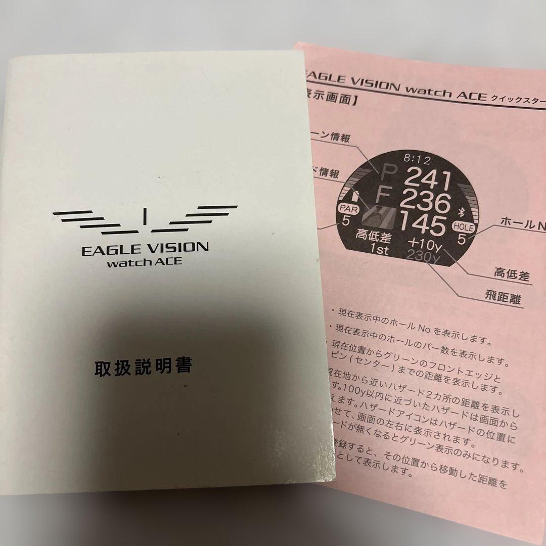その他 EAGLE VISION watch ACE