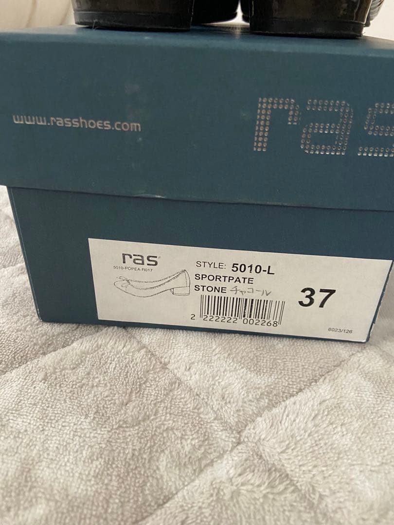 RAS ラス エナメル バレエシューズ 37｜スペイン製 本革 フラット