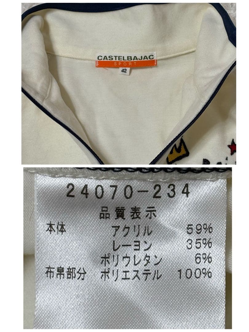 パール