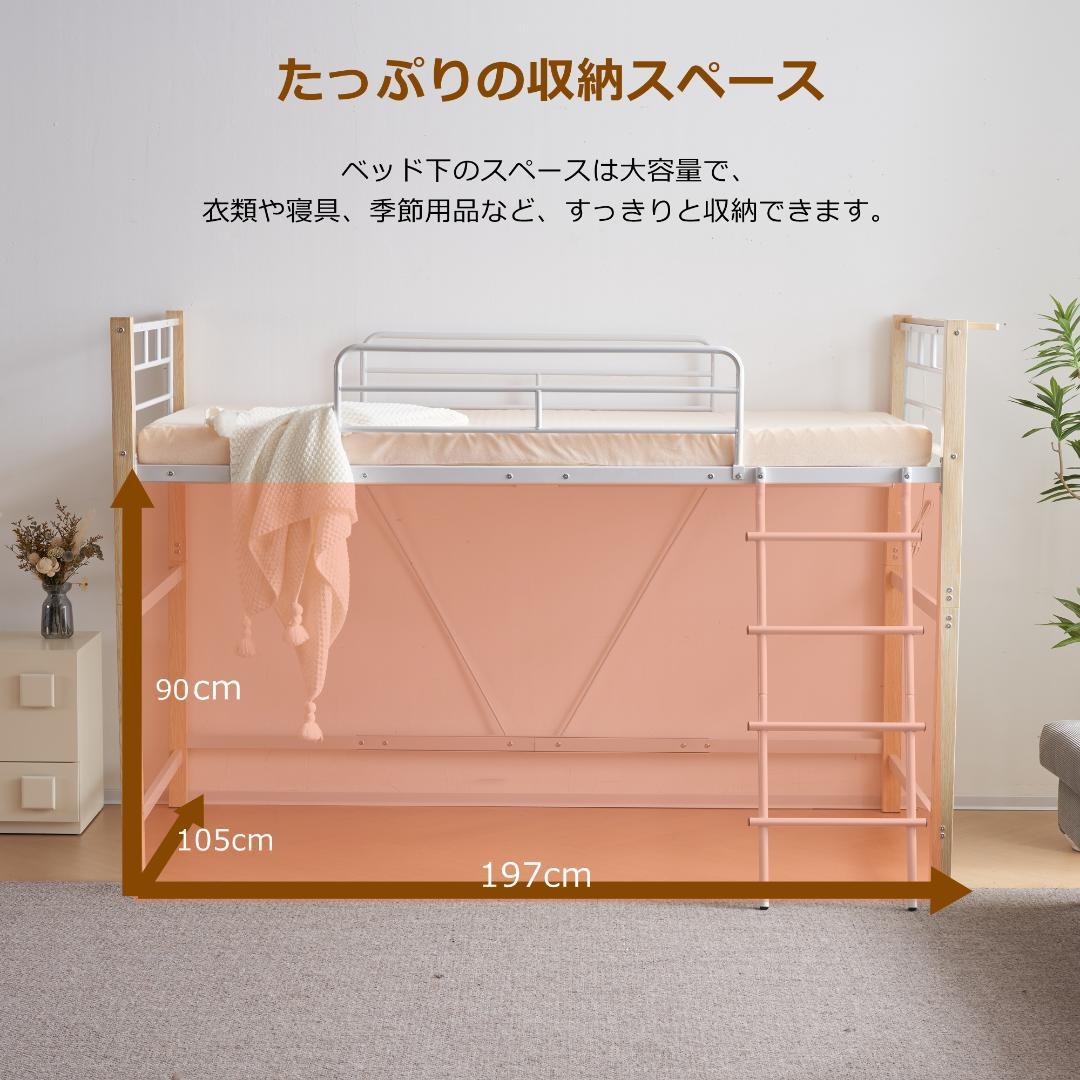 ロフトベッド　スチール製　一人暮らしに最適　ミドルタイプ　北欧風　BLACK