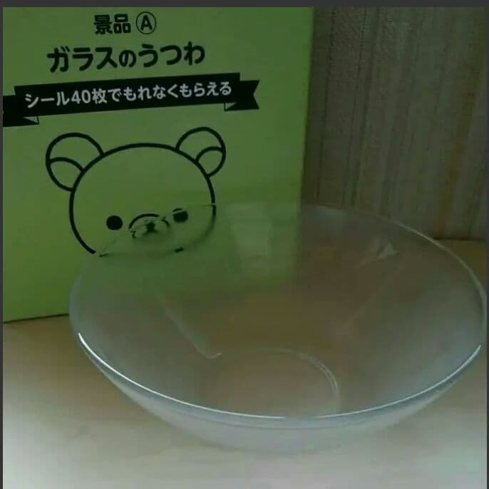 リトルマーメイド　究プレミアムグラス　マック　コカコーラ　アクエリアス　食器