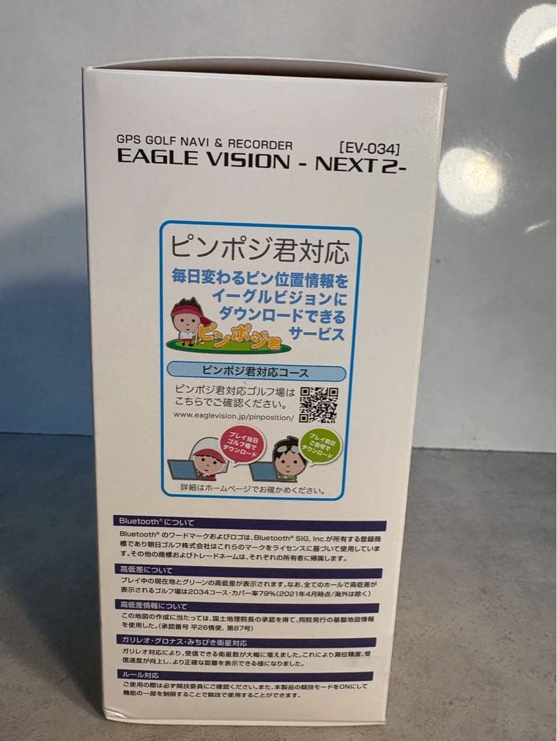 未使用 EAGLE VISION NEXT2 EV-034 ゴルフナビ 距離計