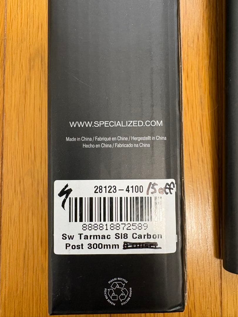 Specialized S-Works シートポスト 27.2mm 350mm