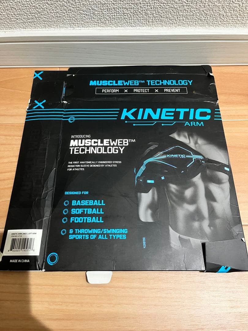 KINETIC アーム Lサイズ 左肩用