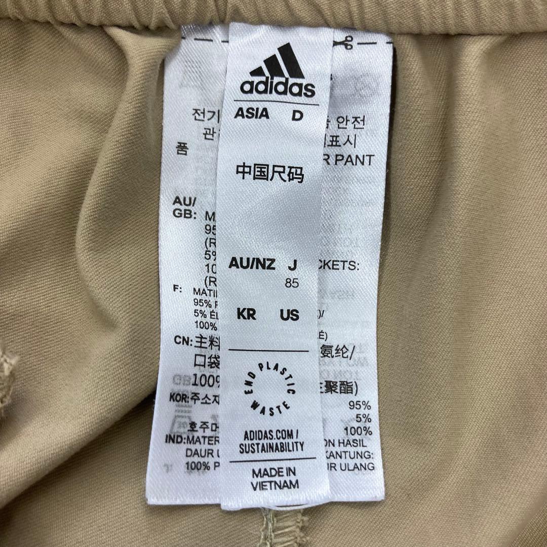 adidas アディダス ゴルフ ジョガーパンツ ストレッチ クリーム J85