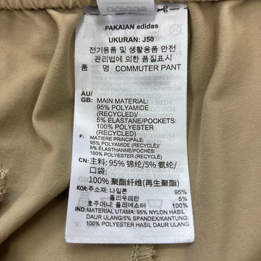 adidas アディダス ゴルフ ジョガーパンツ ストレッチ クリーム J85