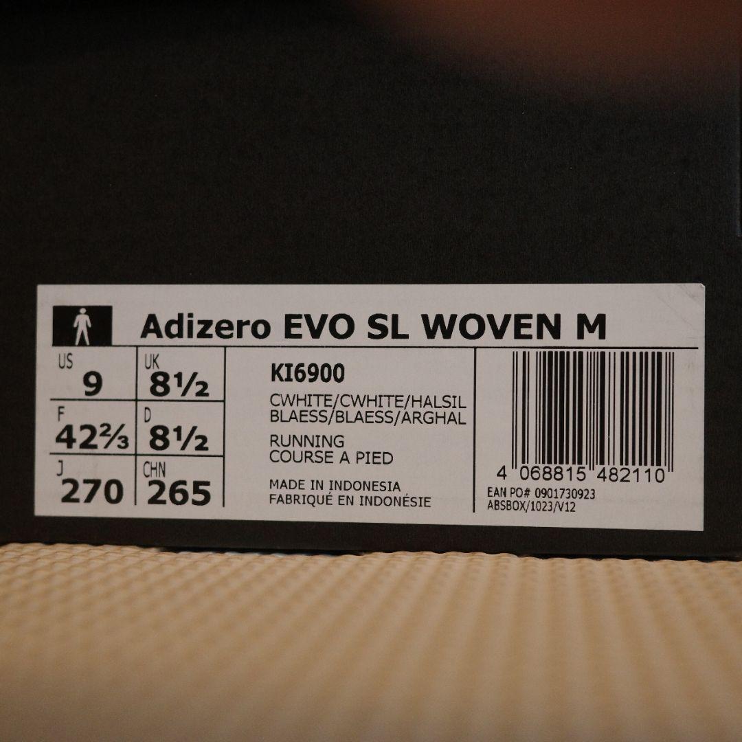 【美品】EVO SL ウーブン / EVO SL WOVEN 27.0cm