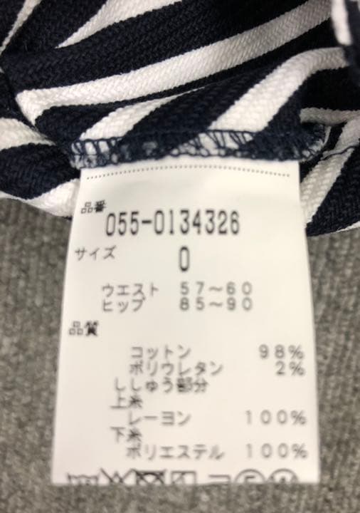 パーリーゲイツ レディース　新品タグ付き　ニコちゃんスカート