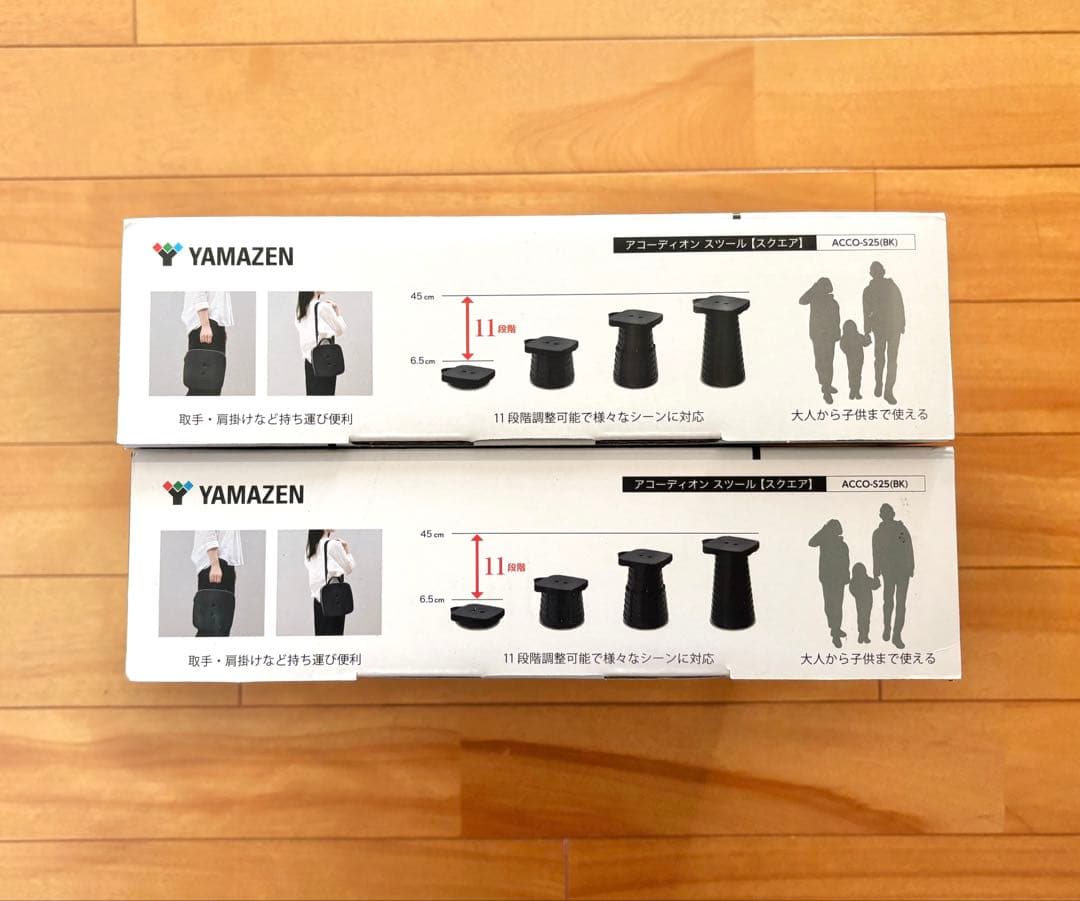 山善　YAMAZEN　アコーディオンスツール　折りたたみ椅子　黒　2個セット
