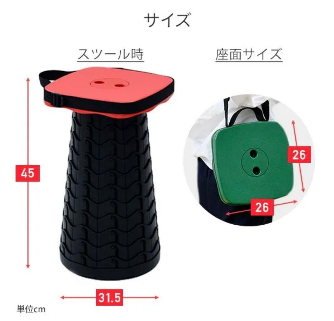 山善　YAMAZEN　アコーディオンスツール　折りたたみ椅子　黒　2個セット