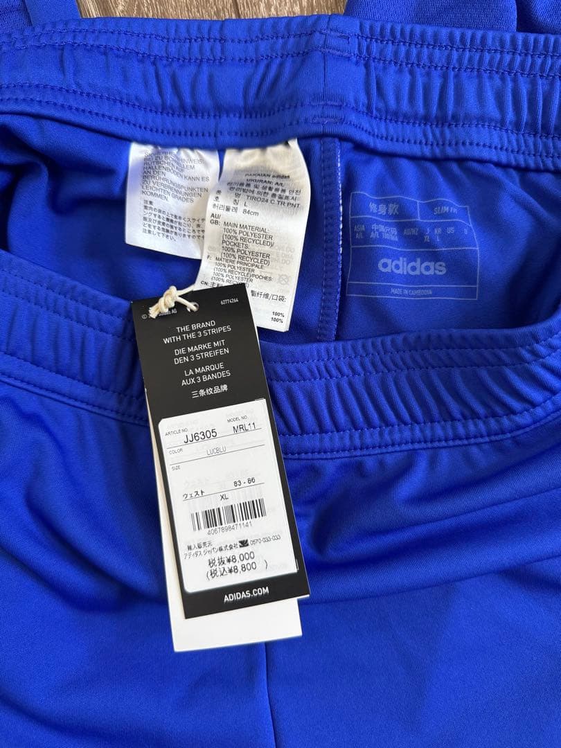 新品割安 adidas アディダス 日本代表 ジャージ トレーニングパンツ XL