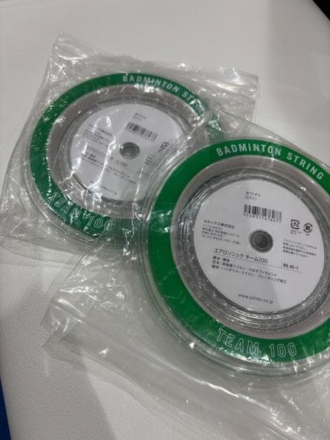 タイムセール！YONEX AEROSONIC 100ｍ×2個 バドミントンガット