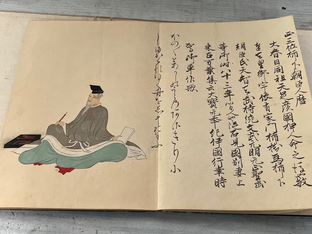 希少版画セット 三十六歌仙絵巻 大正６年 / 和歌 歌人 紀貫之 柿本人麻呂