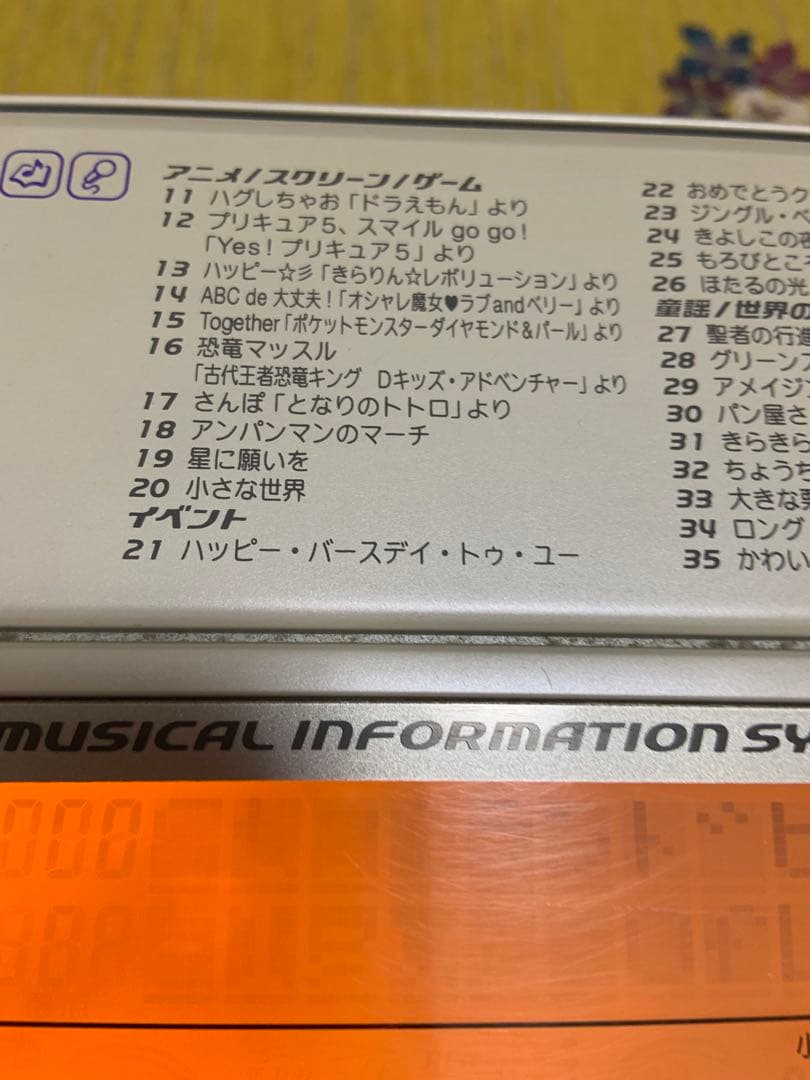 CASIO 電子ピアノ 光ナビゲーションキーボード LK-203TV