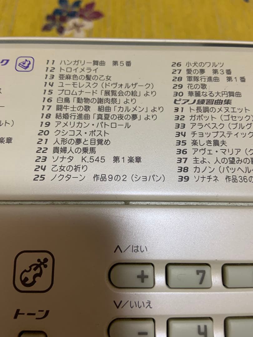 CASIO 電子ピアノ 光ナビゲーションキーボード LK-203TV