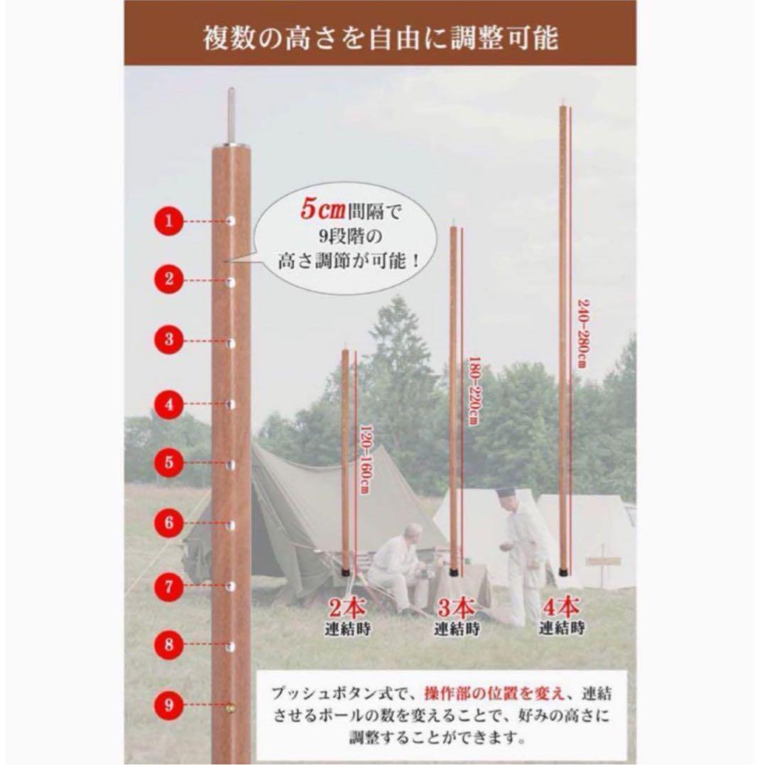 Shinyever タープポール アルミ 直径太さ33mm 120-280cm
