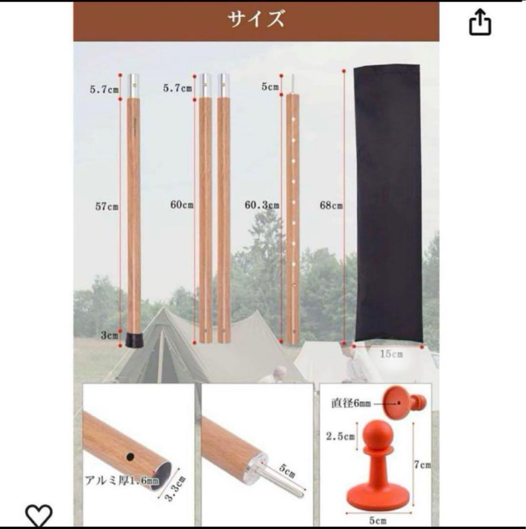 Shinyever タープポール アルミ 直径太さ33mm 120-280cm