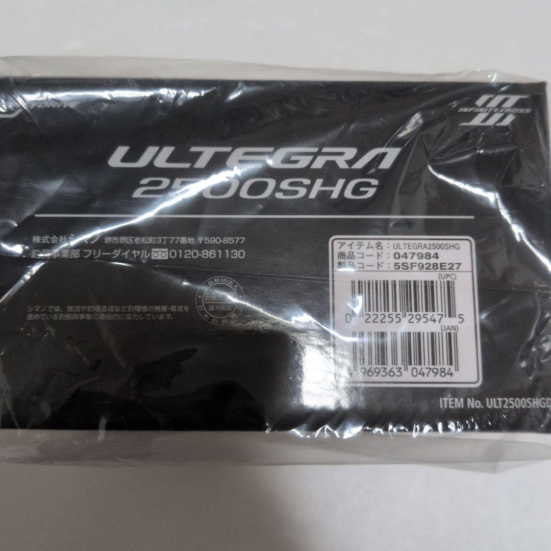 ☆新品☆シマノ スピニングリール 25 アルテグラ 2500SHG
