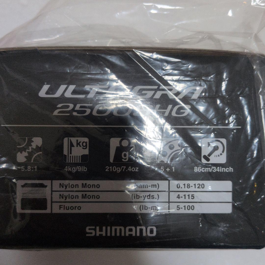 ☆新品☆シマノ スピニングリール 25 アルテグラ 2500SHG