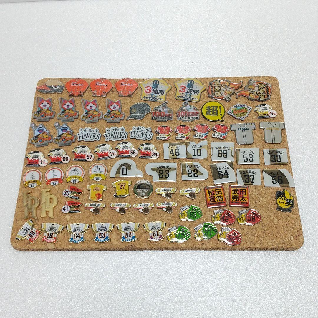 優勝おめでとう!　激レア　ソフトバンクホークス　 　バッジ　グッズ