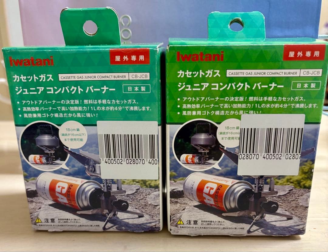 イワタニ Iwatani ジュニアコンパクトバーナー CB- JCB 2個セット