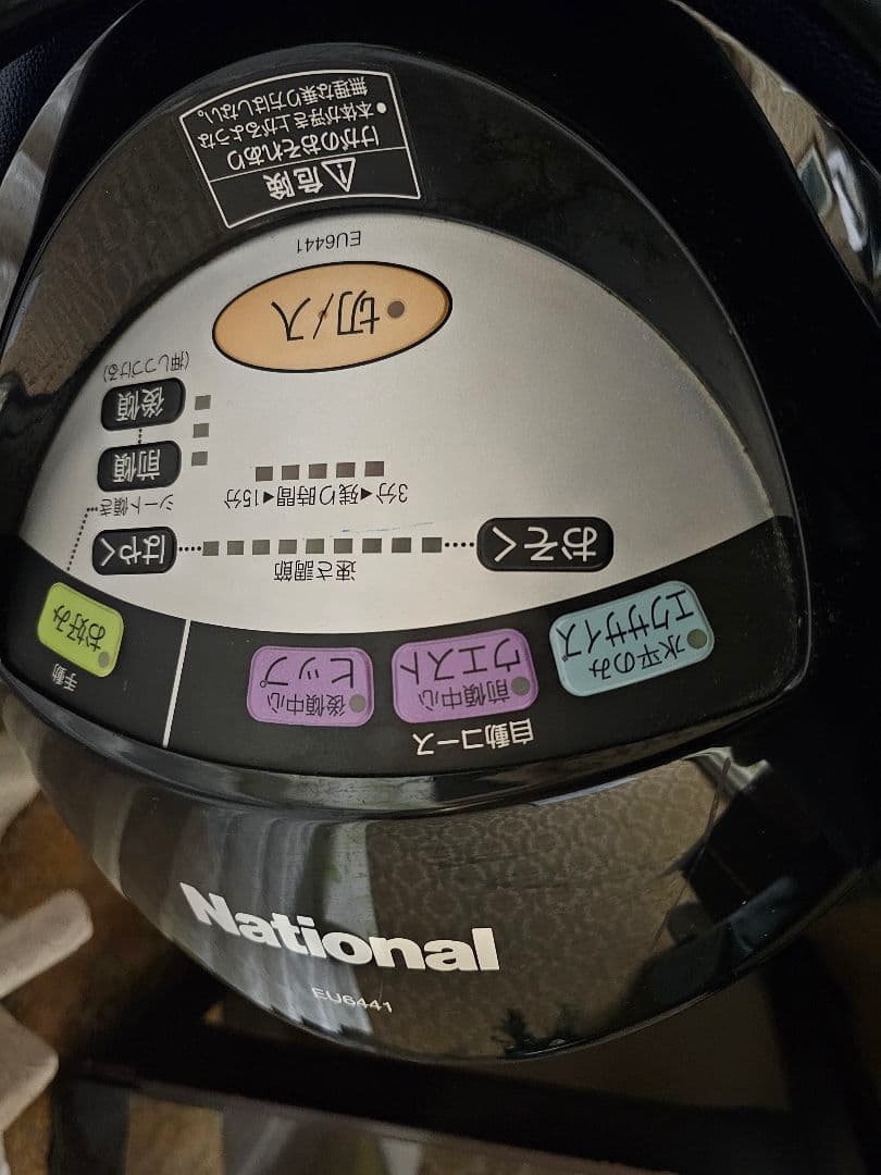 National 乗馬フィットネス機器 ジョーバ